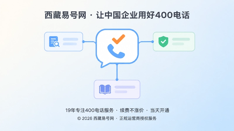 对话气泡加对勾聚焦表现人工核验与知识沉淀的扁平化插画